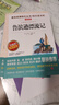 读书吧六年级下册（4册带考点手册）鲁滨逊漂流记 汤姆·索亚历险记 爱丽丝漫游奇境记 尼尔斯骑鹅旅行记 实拍图