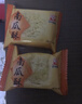 子龙【江西特产馆】子龙冻米糖1000g年货礼盒装多种口味休闲零食 南瓜味1000g盒装 实拍图