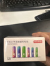 京东京造 5号7号电池24节彩虹混合装 五号七号碱性超性能环保无铅汞 适用血压计/指纹锁/遥控器/儿童玩具 实拍图