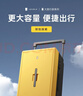 地平线8号（LEVEL8）行李箱男女密码拉杆箱 大旅行家大容量26英寸宽拉杆PC箱 黄黑拼色 实拍图