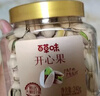 百草味纯坚果礼盒1300g/8罐 高端罐装坚果开心果松子零食礼包 实拍图
