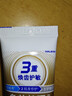 舒适达多效护理牙膏30g*1（试用品） 实拍图