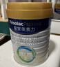 美素佳儿（Friso）皇家婴儿配方奶粉1段（0-6个月婴儿适用）400克 乳铁蛋白 新国标 实拍图