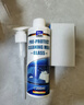 蓝海豚去油膜清洗剂汽车专用挡风玻璃强力去污车窗除油膜清洗剂乳200ml 实拍图