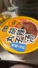 画影丸子胡辣汤河南特产95克*6桶免煮冲泡即食早代餐懒人速食方便食品 实拍图