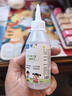 NVV儿童DIY手工酒精胶粘扭扭棒毛线麻绳纸板塑料透明液体高粘速干学生专用 100毫升酒精胶 1瓶 实拍图