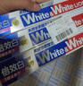 狮王（Lion）WhiteWhite倍效白牙膏缤纷果萃40g 美白去口臭护龈 实拍图