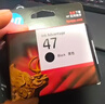 惠普（HP）47原装大印量黑色墨盒 适用hp 4825/4826打印机 实拍图