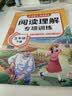 2026斗半匠阅读理解专项训练五年级下册小学语文阅读理解强化训练课内外同步公式法阅读答题技巧提升每日一练同步练习 实拍图
