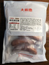 大希地哈尔滨红肠1斤 道台府联名款 东北特产香肠腊味熟食下酒菜 实拍图