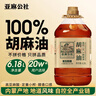 亚麻公社胡麻油6.18L 小榨提香亚麻籽油 炒菜食用油 节日礼品送长辈 实拍图