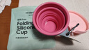 M Square便携式折叠硅胶杯碗野餐露营宝宝食品级旅行户外 烟粉色中杯 实拍图