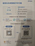 爱普生（EPSON）墨仓式 L3251彩色打印机 微信打印/无线连接 家用打印优选 AI学习打印机（打印、复印、扫描） 实拍图