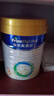 美素佳儿（Friso）皇家幼儿配方奶粉 3段（1-3岁幼儿适用）800g 乳铁蛋白 (新国标) 实拍图