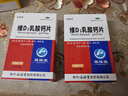 福瑞堂  维D2乳酸钙片 100片  乳钙哺乳补钙维生素缺乏症 实拍图