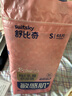 舒比奇（Suitsky）维EPro精华乳霜敏感肌纸尿裤S48片(4-8kg)新生儿婴儿尿不湿柔软 实拍图