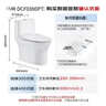 恒洁（HEGII）京东联名马桶S3 家用虹吸马桶小户型坐便器DCF0300PT-400 实拍图