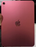 Apple/苹果 iPad11英寸 A16芯片2025年款 平板电脑 (128GB WLAN版/学习办公娱乐)粉色 实拍图