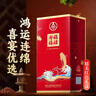 五粮液股份 福禄寿禧鸿运锦鲤 浓香型白酒52度500mL*6瓶整箱送礼 实拍图