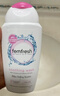 femfresh【粉爱芯】亲密生活250mL  蔓越莓女性私密处护理清洗液 私处洗液 实拍图
