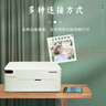 富士（FUJIFILM）PSC2D 小俏印二代 手机无线照片家用打印机照片冲印机（内置电池版）  冰雪白 实拍图