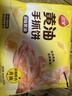 三全黄油手抓饼900g10片装 早餐半成品即食家庭早点儿童烧饼速食食品 实拍图