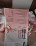 现代九草铁皮石斛花无花果元气饮料薏仁红枣饮品饮料袋装免煮即饮石斛新鲜 石斛黄芪苹果植物饮【180ml*15袋】 实拍图