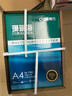 得力（deli）辉铂A4打印纸 80g500张单包复印纸 进口原纸 双面加厚草稿纸 打印作业 书写绘画 7786【品质升级】 实拍图