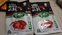 童胖子酱板鸭湖南常德特产老牌子卤味零食休闲小吃即食（肉鸭款） 偏湿软型-微辣350g 实拍图