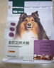 网易严选犬粮 全价冻干三拼鸡肉狗粮幼犬成犬小型中大型犬通用金毛 2kg 实拍图