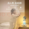 皇朝家私 坐床式蚊帐 A类抑菌宝宝防摔蚊帐纹帐全底家用 1.8米床适用 实拍图