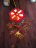 新玥灯笼元宵节儿童手提发光灯笼手工DIY花灯新年幼儿园学校走马灯 实拍图