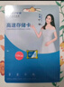 忆捷（EAGET）64GB TF（MicroSD）存储卡  U3 V30 行车记录仪&安防监控专用内存卡 高速耐用 读速100MB/s 实拍图