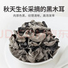 方家铺子中华老字号 有机秋木耳150g 黑木耳肉厚无根小秋耳 火锅食材 实拍图