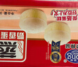 港荣蒸蛋糕纯鸡蛋原味900g早餐面包零食西式糕点纯蛋糕年货节礼盒品物 实拍图