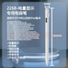 智国者电容笔iPad【LED电显】适用苹果apple pencil触控25新款一二代平板air7 mini6 Pro11/10磁吸防误触 实拍图