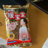 暖宝宝小林制药暖贴即贴10片驱防寒保暖暖身贴暖腰腹背姨妈神器自发热贴 实拍图