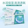 海俪恩  近视透明隐形眼镜角膜舒适无感 全视半年抛一片装700度 实拍图