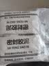艾高密封胶泥密封胶堵洞封洞防老鼠家用补墙洞橡皮泥堵管道口防水5包  实拍图