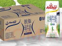 安佳（Anchor）脱脂 高钙纯牛奶 250ml*24盒 新西兰原装进口草饲 实拍图