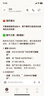 翼联（EDUP） EP-9651 Pro  AX210千兆双频5G无线wifi接收器台式电脑内置WIFI6无线网卡5374M+蓝牙5.3二合一 实拍图
