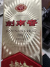 剑南春 经典版水晶剑 52度 500ml*6瓶 整箱装 浓香型白酒 佛光剑 实拍图