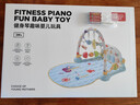 贝恩施婴儿健身架脚踏钢琴0-1岁新生儿玩具礼盒满月礼物g104护栏款 实拍图