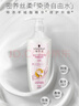 施华蔻（Schwarzkopf）羊绒脂滋养洗发水600ml(洗发水洗头膏 含乳木果油精华)(新老包装) 实拍图