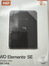 西部数据（WD）移动硬盘2TB USB3.0 SE系列 2.5英寸 机械硬盘 笔记本电脑外接 外置存储办公 大容量家庭存储 实拍图