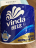 维达（Vinda）有芯卷纸 蓝色经典4层200克*27卷 高克重卫生纸 厕纸纸巾整箱 实拍图