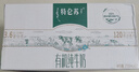 蒙牛【新鲜日期】特仑苏有机纯牛奶250mL*12盒 品质奶源 年货礼盒  实拍图