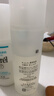 珂润（Curel）保湿水乳套装(2号水+乳液)套装敏感肌男女适用成毅代言 实拍图