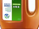 滴露（Dettol）消毒液衣物消毒水1.8L*2 洗衣除菌家居除螨杀菌 灭活HPV16病毒 实拍图