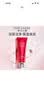 雅诗兰黛（Estee Lauder）鲜活亮采红石榴洁面125ml 洗面奶泥膜二合一 实拍图